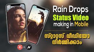 Rain drops Status video making in Kinemaster 2024 2025 ll Malayalam ll Ajus Design Media