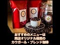 【バイク乗り必見カフェ】バーガー＆スモークチキンが絶品「カントリーカフェ」【長野】