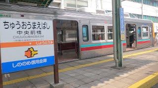 上毛電気鉄道　中央前橋駅→西桐生駅　【4K対応】