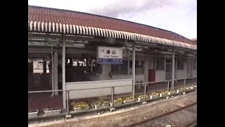 鉄道車窓 1992_04姫新線 院庄→津山