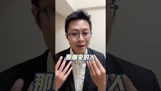 薪水三萬元真的夠用嗎？#職場 #上班 #賺錢 #增加收入 #改變