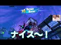 【小籔千豊】ムーディー勝山と小籔千豊の、新コンビ、サブマゴリ押し登場！【フォートナイト】