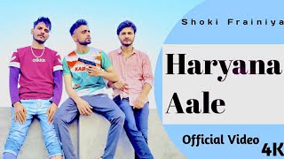 New Haryanvi Song 2023 | Haryana Aale | Shoki Frainiya