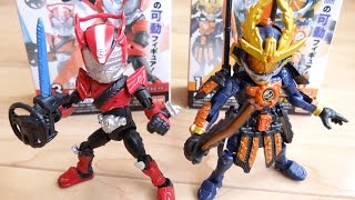 食玩66アクション仮面ライダー4 ドライブ \u0026 鎧武カチドキアームズ レビュー！1個380円 全4種 ウィザード ファイズ ガイム