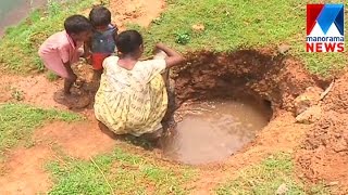 Severe drought hits Tribals in Peechi  | Manorama News