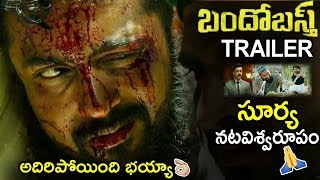 Tamil Hero Surya Bandobast Telugu Movie Theatrical Trailer || Telugu Movie Trailers 2019 || TETV
