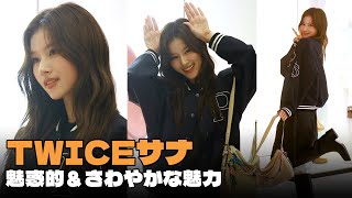 TWICEサナ、全身「プラダ」で…高級感あふれる雰囲気