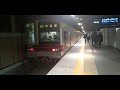 【引退間際】東武20050系の発車