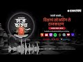 sarkarnama podcast त्यांची सवारी...... रिक्षाचं स्टेअरिंग ते राजकारण