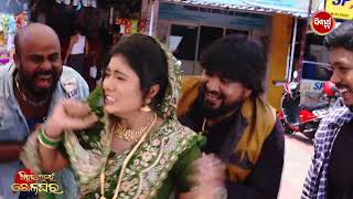 Sindura Nuhe Khelaghara - ସିନ୍ଦୁର ନୁହେଁ ଖେଳଘର - Mega Serial - Best Scene - Ep - 104 - Sidharth TV