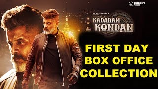 Kadaram Kondan First Day Box Office Collection | Chiyaan Vikram | Akshara Haasan | Abi Hassan