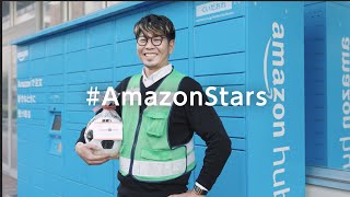 Amazon Stars #5