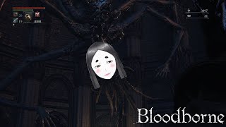 【Blood Borne] 獣狩りの平安 #6 【ネタバレあり】