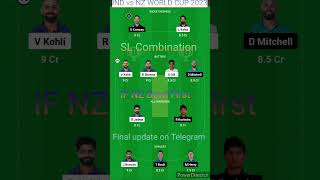 IND vs NZ Dream11 Team|NZ vs IND Dream11 Team|World Cup 2023