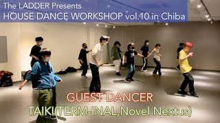 TAIKI(TERM-INAL,Novel Nextus) HOUSE DANCE WORKSHOP Log / The LADDER Presents WS HOUSE vol.10