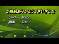 【城ドラ】 283 キャラgpリリス１位を目指して！～後編～【ryo㌧】