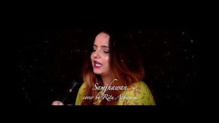 Samjhawan unplugged | Humpty Sharma Ki Dulhania | Alia Bhatt | Cover By Ritu Athwani