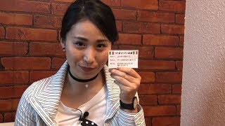 ツーリングナビ vol.146 宇田恵菜が行く！「静岡ツーリング」第2週