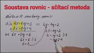 Soustava rovnic - procvičování 1 (metoda sčítací)