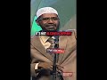 investing in stock market if permissible dr. zakir naik