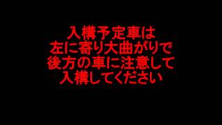 博多駅タクシー乗り場の風景569　タクシー駐車場内で接触事故多発.wmv