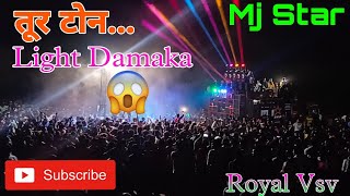 🎶🔥तूर टोन ...🔥आग लगा दी...🔥😱Mj Star Band Almavadi 🎶👍 New Timli Tuun 2022🔥😱