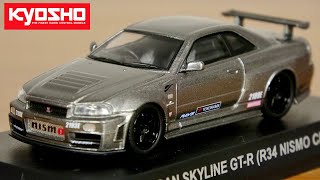 京商 × ファミマ限定 第５弾！NISSAN SKYLINE GT-R R34 NISMO CRS ver. 流石の高級車☆繊細な作り込みは最高ですね☆コンビニでミニカー 日産スカイライン