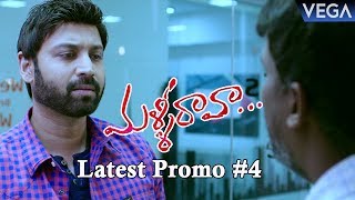 Malli Raava Movie Latest Promo #4 | Latest Telugu Movie Trailers 2017