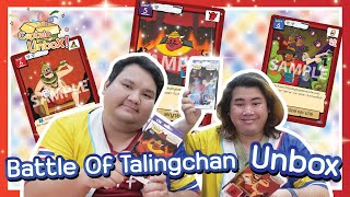 [BOT] Battle of Talingchan SD มาแล้ว ว ว ว !!!!