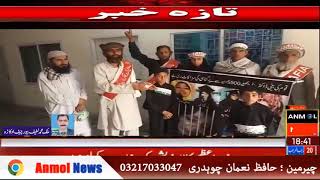 Aafia Rehai Kafan Posh Paidal March Peshawar to Islamabad