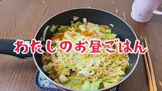 【お昼ごはん】辛ラーメン/お昼/冷凍野菜/ズボラ