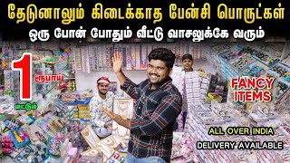 வெறும் 1 ரூபாய் தான்  || Biggest Fancy Wharehouse in Tamilnadu 💥 Meenakshi fancy store madurai