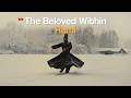 Rumi: The Poem that Sees None but the One | 