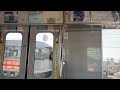 東京メトロ有楽町線 小竹向原〜和光市 10000系10108f 各駅停車 和光市行き【75s】走行音