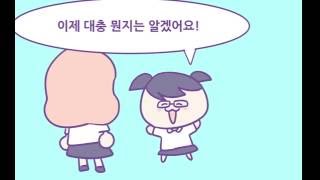 시보의 애니메이션을 만들자 [초급편]