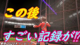 【ハンマー投】東京2020オリンピック　久しぶりにランクマやりました👍とんでもない記録が⁉