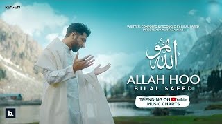 Allah Hoo by Bilal Saeed _ Kalam _ Official Video