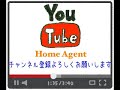 ルーブル方南町弐番館　home agent　（ホームエージェント）　新高円寺