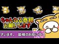 【アプリ】未定事件簿 sr 和泉景「子供じみた攻略心」 ストーリー　4～6 cv 石川界人