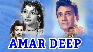 Amar Deep (1958) Full Hindi Movie | Dev Anand, Vyjayanthimala, Pran