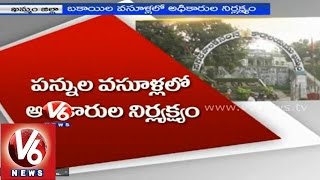 The backlogs increased with the negligence of municipality officials - Khammam