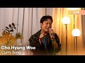 Cho Hyung Woo (조형우) - Curry Song (카레의 노래) | K-Pop Live Session | K-Poppin'