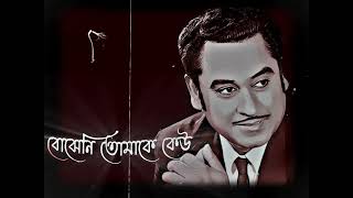 Happy birthday Kishore kumar 💫 Old Song Status 🎶 Kishore Kumar ❤ Whatsapp Status 🎶 Bengali Status ❤