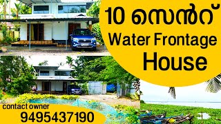 House Sale In Ernakulam Vaikom | Contact Owner