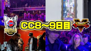 アメリカ滞在CC8～9日目！SFLワールド本戦会場の様子をお届け！【スト5】