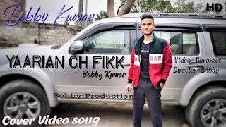 Yaarian Ch Fikk(Full Video) Karan Aujla / Deep Jandu / Sukh Sanghera Latest Punjabi Songs 2017