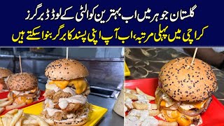 Sabsay Behtareen Beef Burger Milgaya | Best Premium Burgers in Karachi | Karachi Street Food