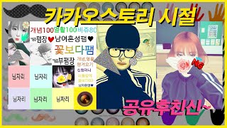 Do you remember when KAKAOTALK first reveal in 2012?