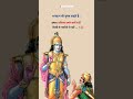 Shri Krishna Status | Shree Krishna Bhagwat geeta saar | Bhagvad Gita gyan | Lord Krishna Vani