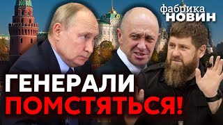 💥Кадырова и Пригожина УБЬЮТ В ПЕРВЫЙ ДЕНЬ после свержения Путина - Пионтковский